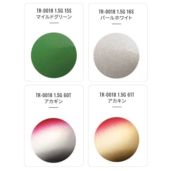 カーディフ スリムスイマー 1.5g